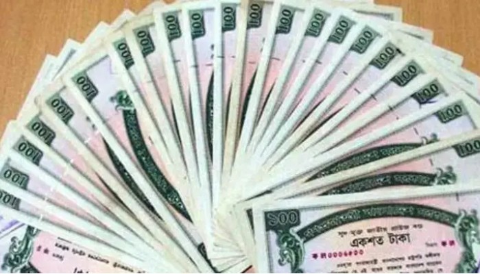 প্রাইজবন্ডের ১২৩তম ‘ড্র’, পুরস্কার পেলেন যারা